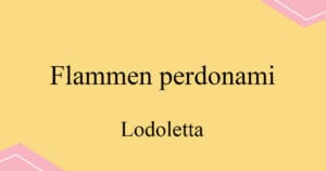 Flammen perdonami 마스카니 오페라 Lodoletta 발음 가사와 해석