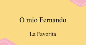 O mio Fernando 도니제티 오페라 La Favorita 발음 가사와 해석