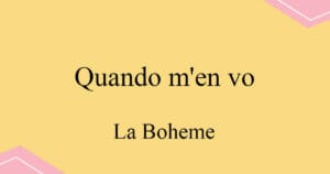 Quando m'en vo 푸치니 오페라 La Boheme 발음 가사와 해석